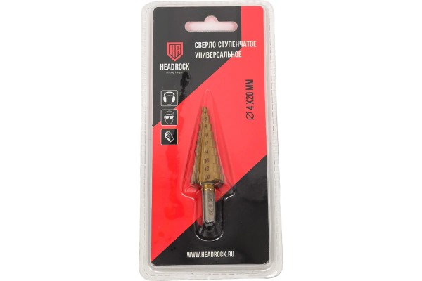 Сверло по металлу ступенчатое 4-20 мм HEADROCK