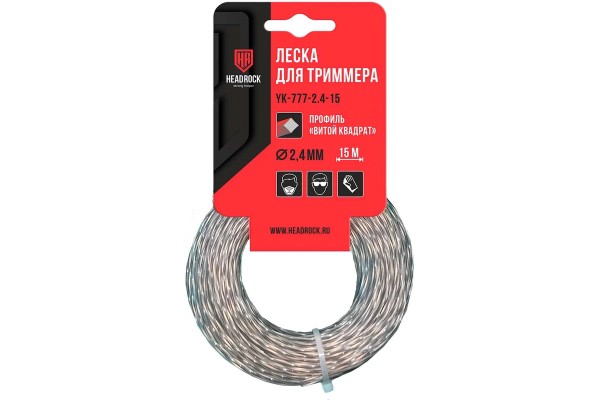 Леска для триммера "витой квадрат" 2,4 mm, 15m HEADROCK