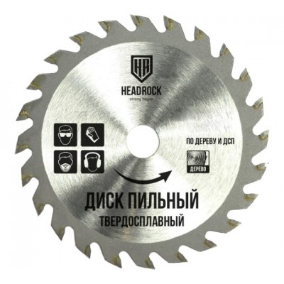 Диск пильный по дереву 125х36тх22,23